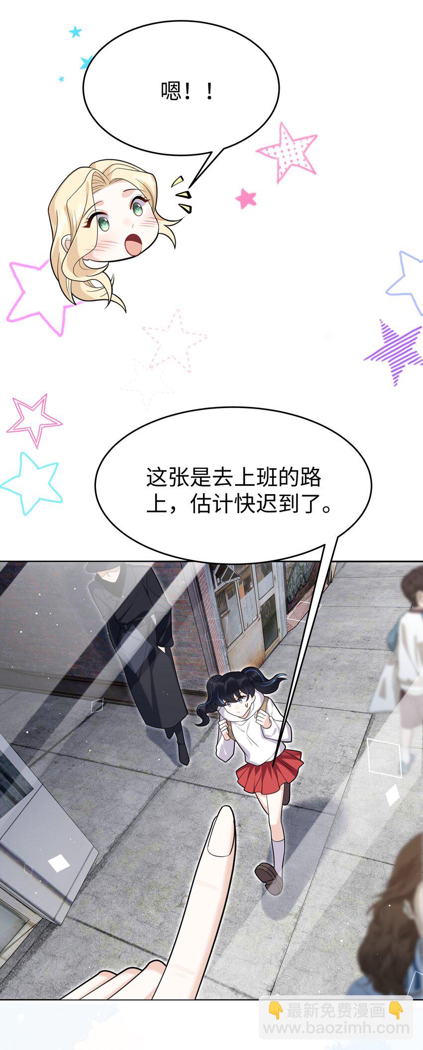 87 姐妹-第90话