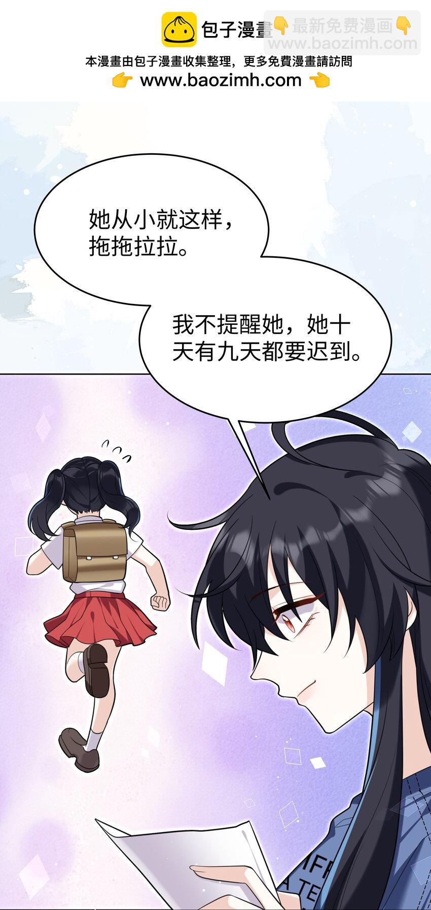 87 姐妹-第90话