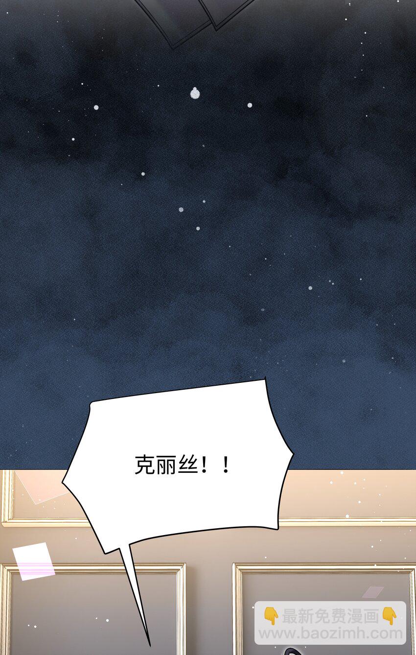 87 姐妹-第90话