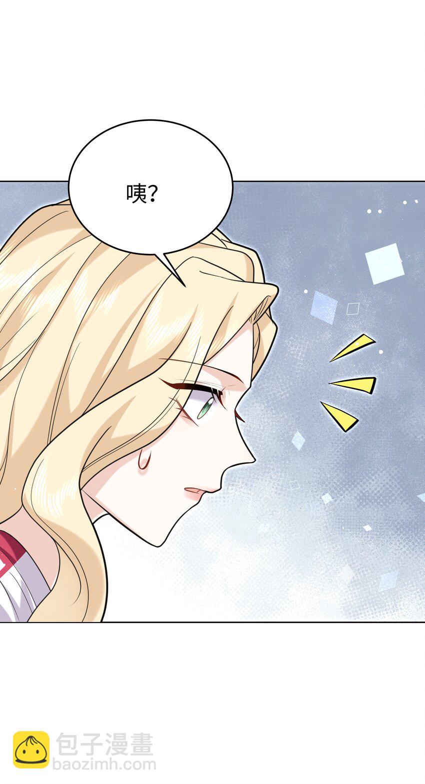 87 姐妹-第90话