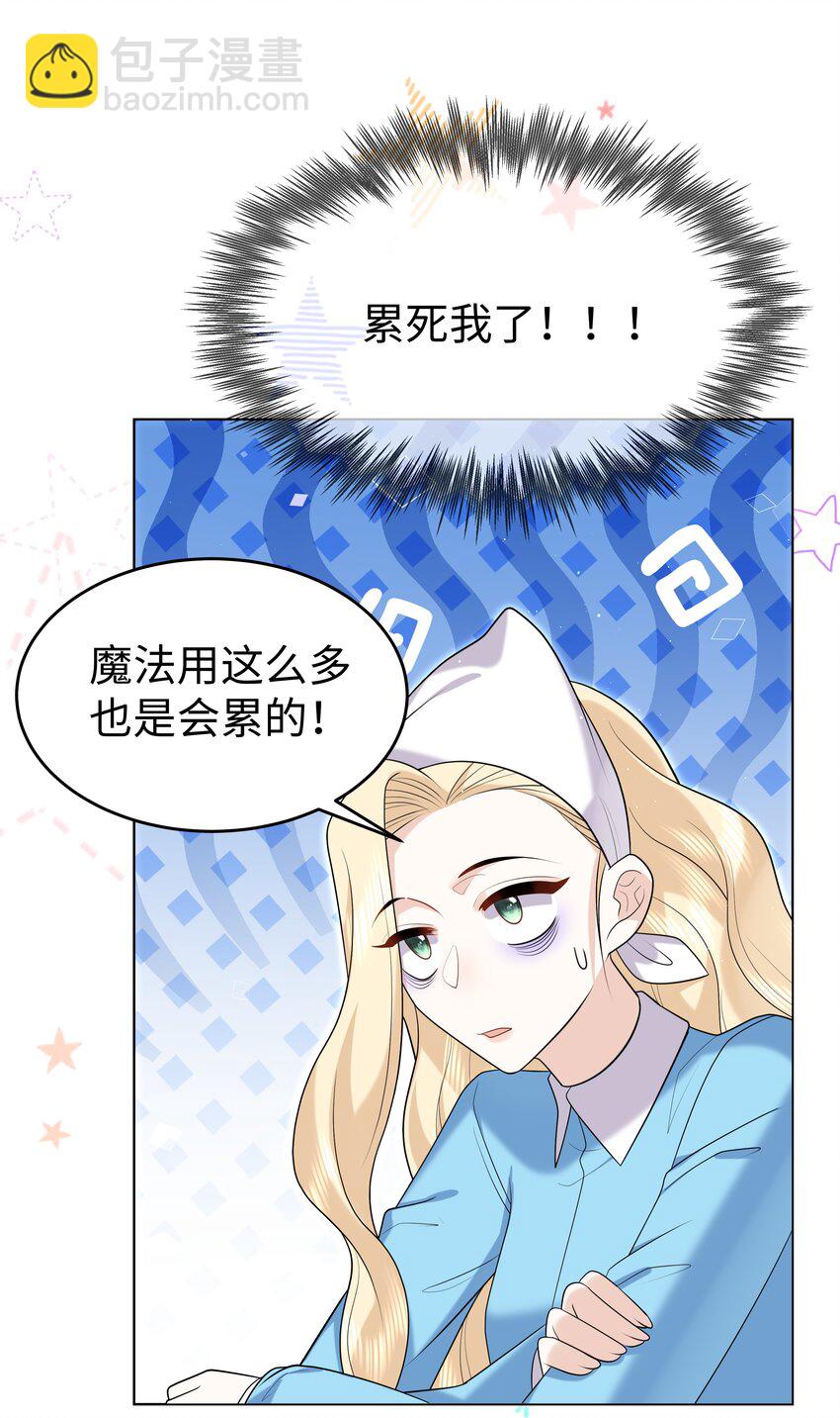 89 重逢-第92话