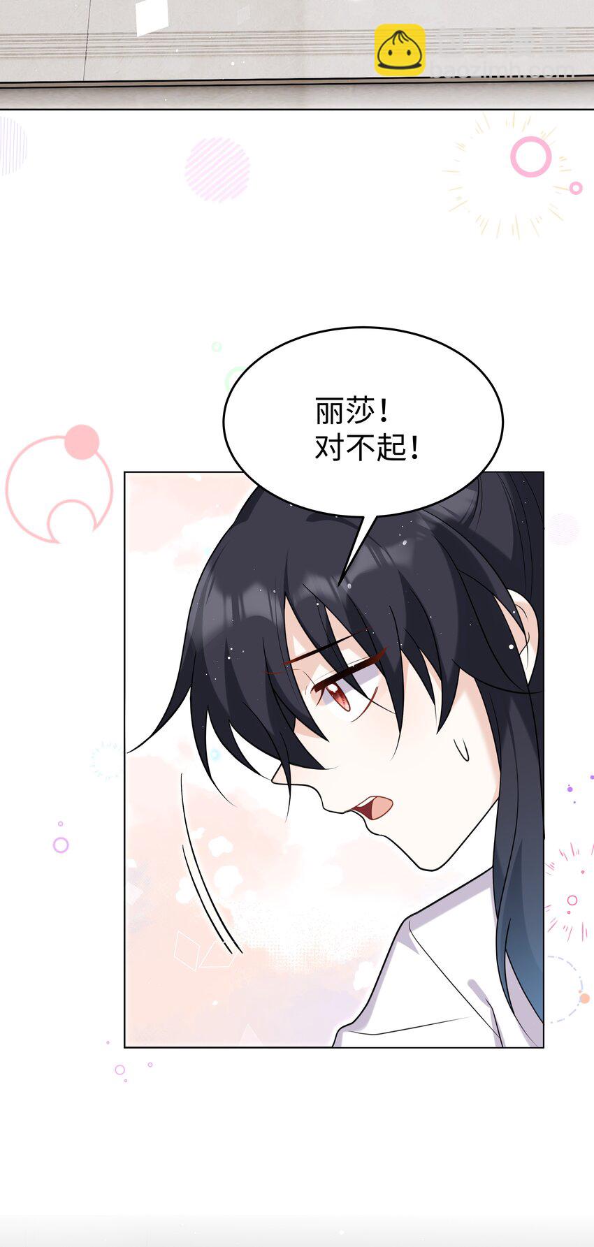 89 重逢-第92话