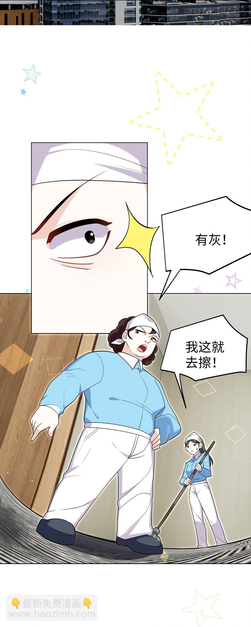 89 重逢-第92话