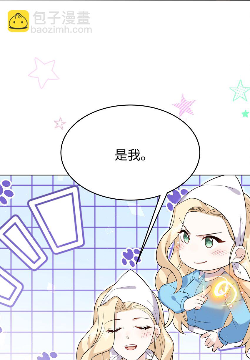 89 重逢-第92话
