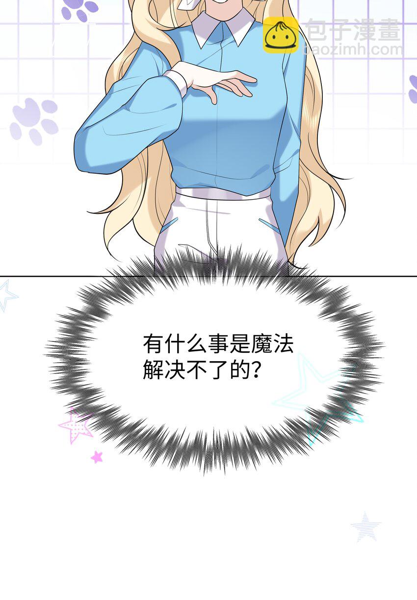 89 重逢-第92话