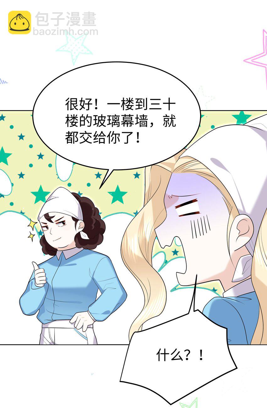 89 重逢-第92话