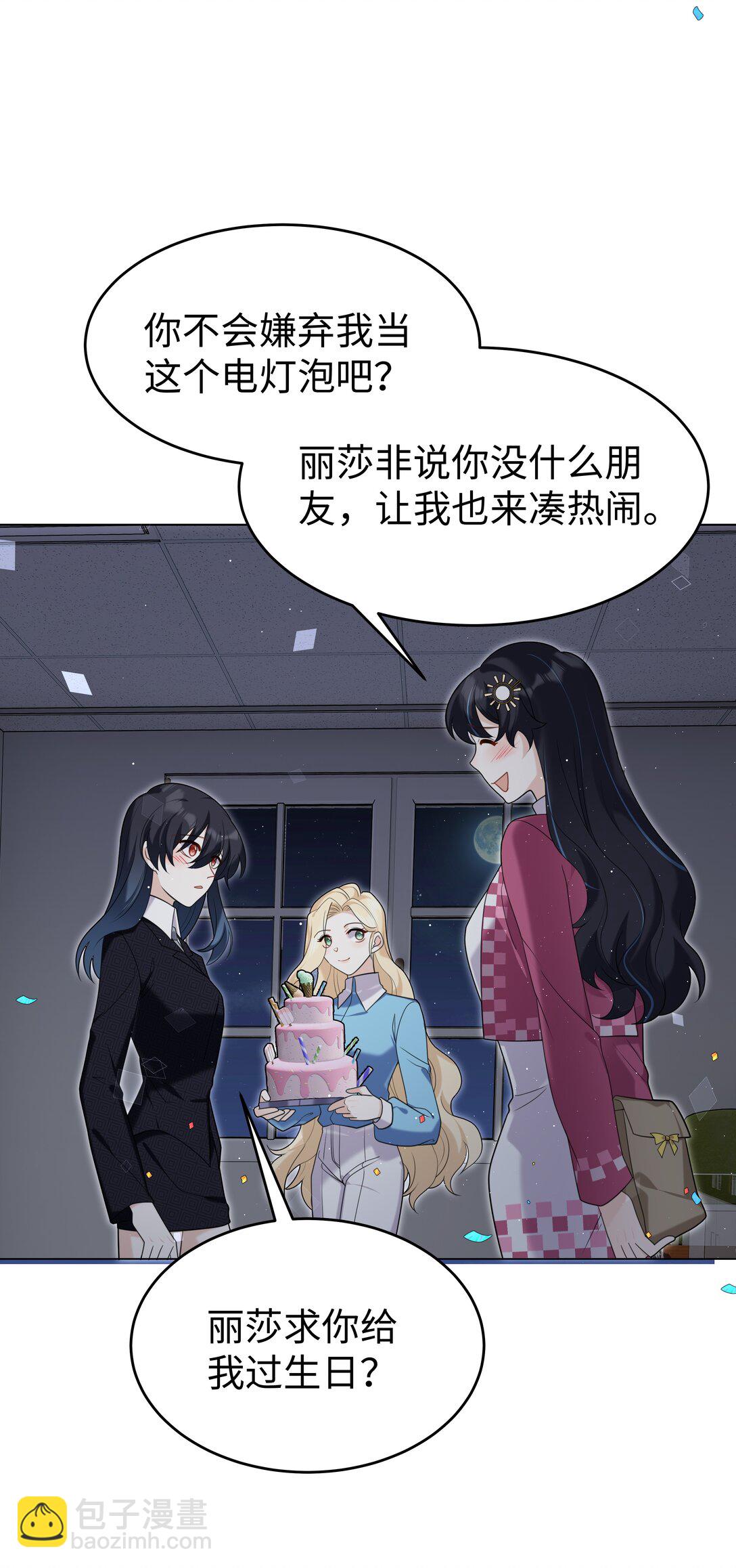 91 生日-第94话