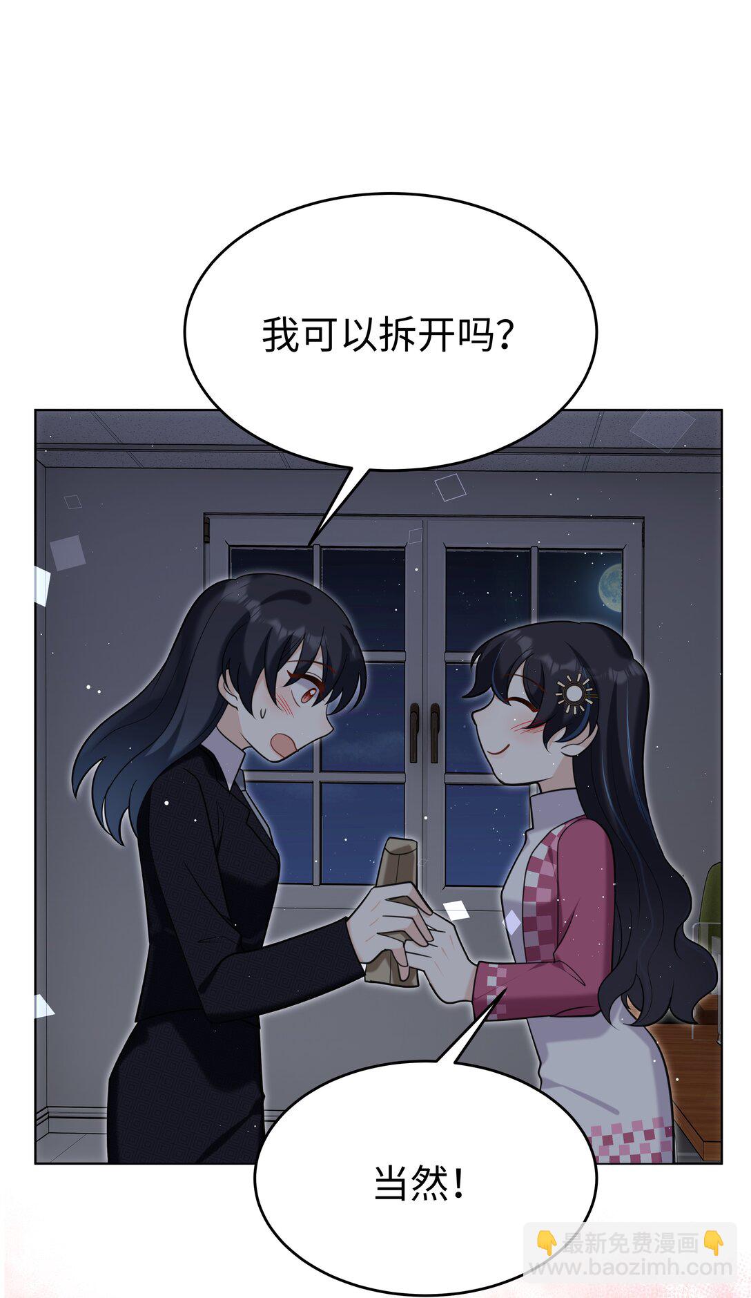 91 生日-第94话