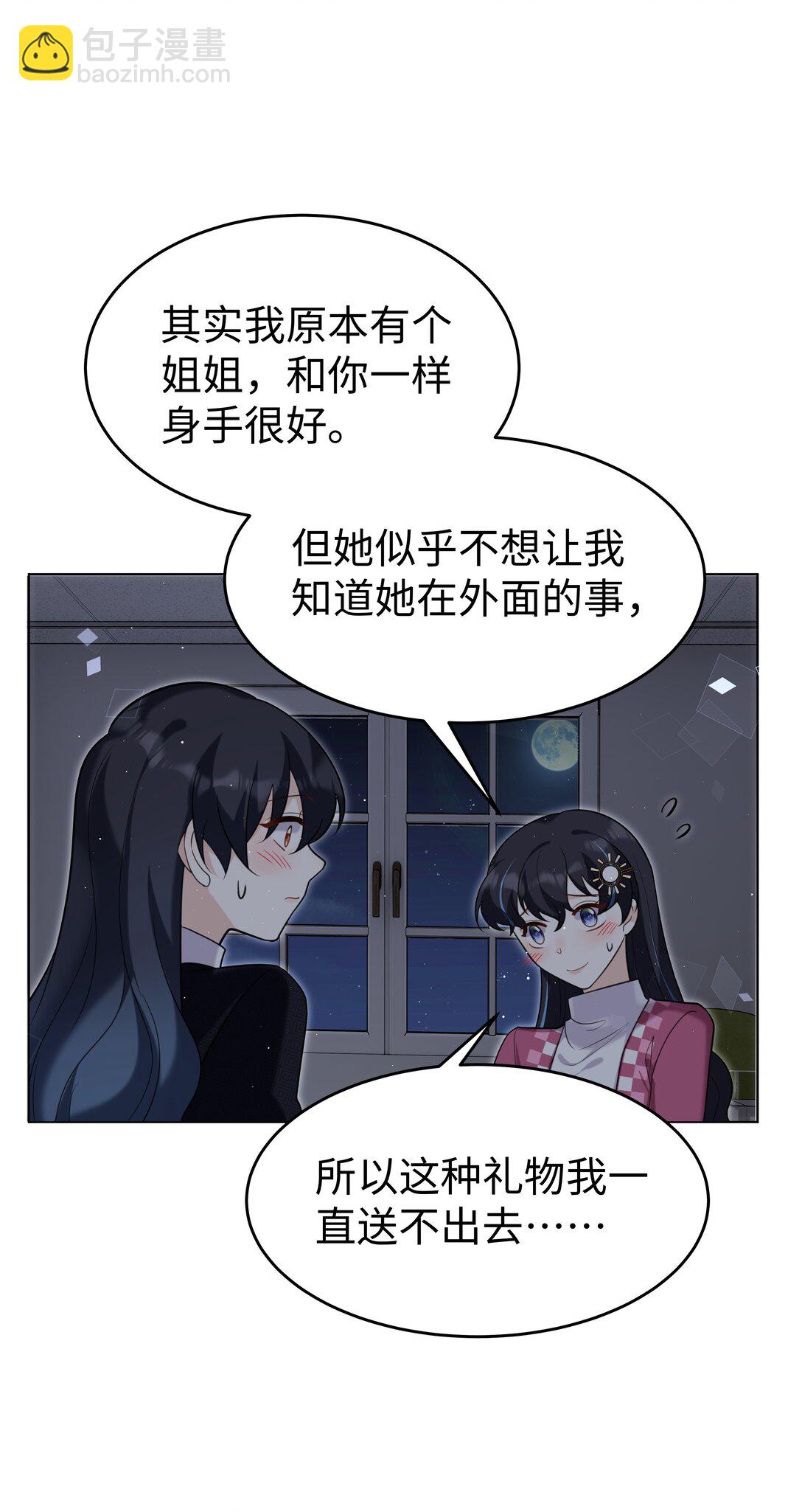 91 生日-第94话