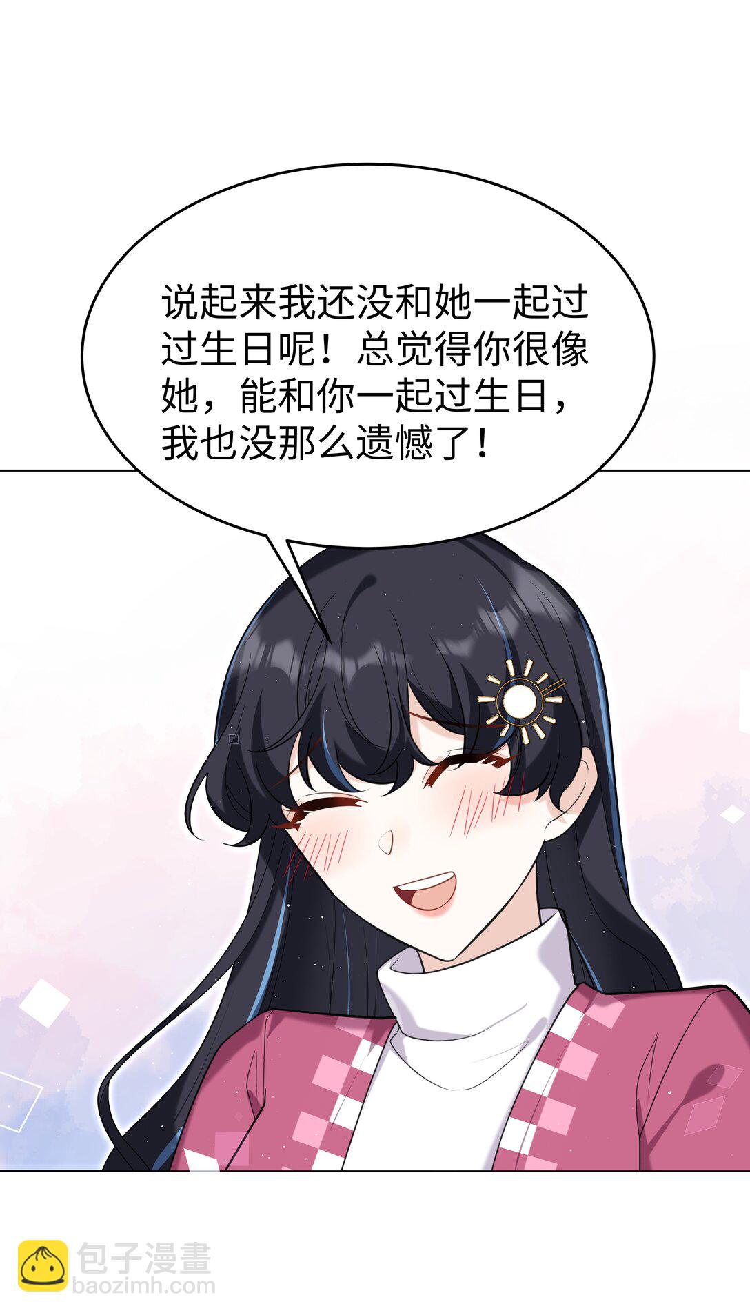 91 生日-第94话