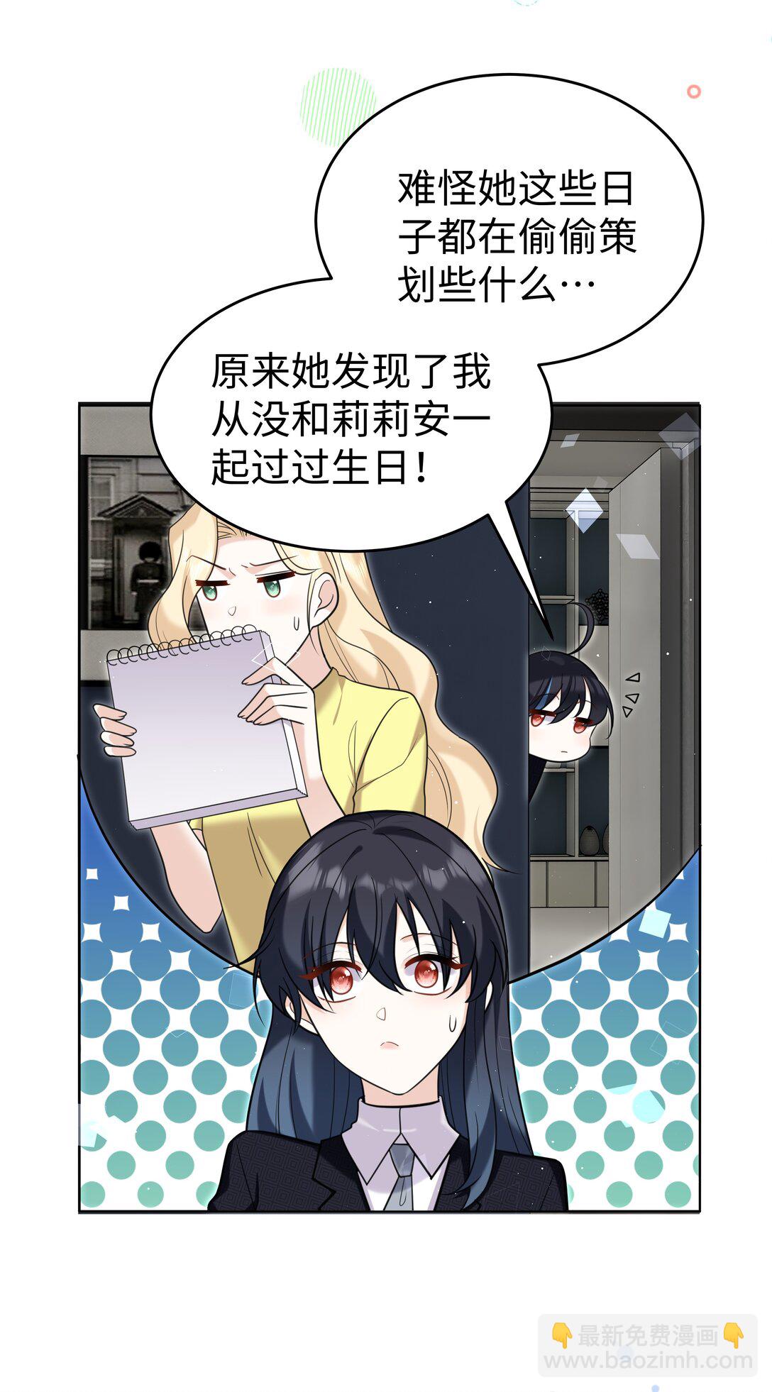 91 生日-第94话
