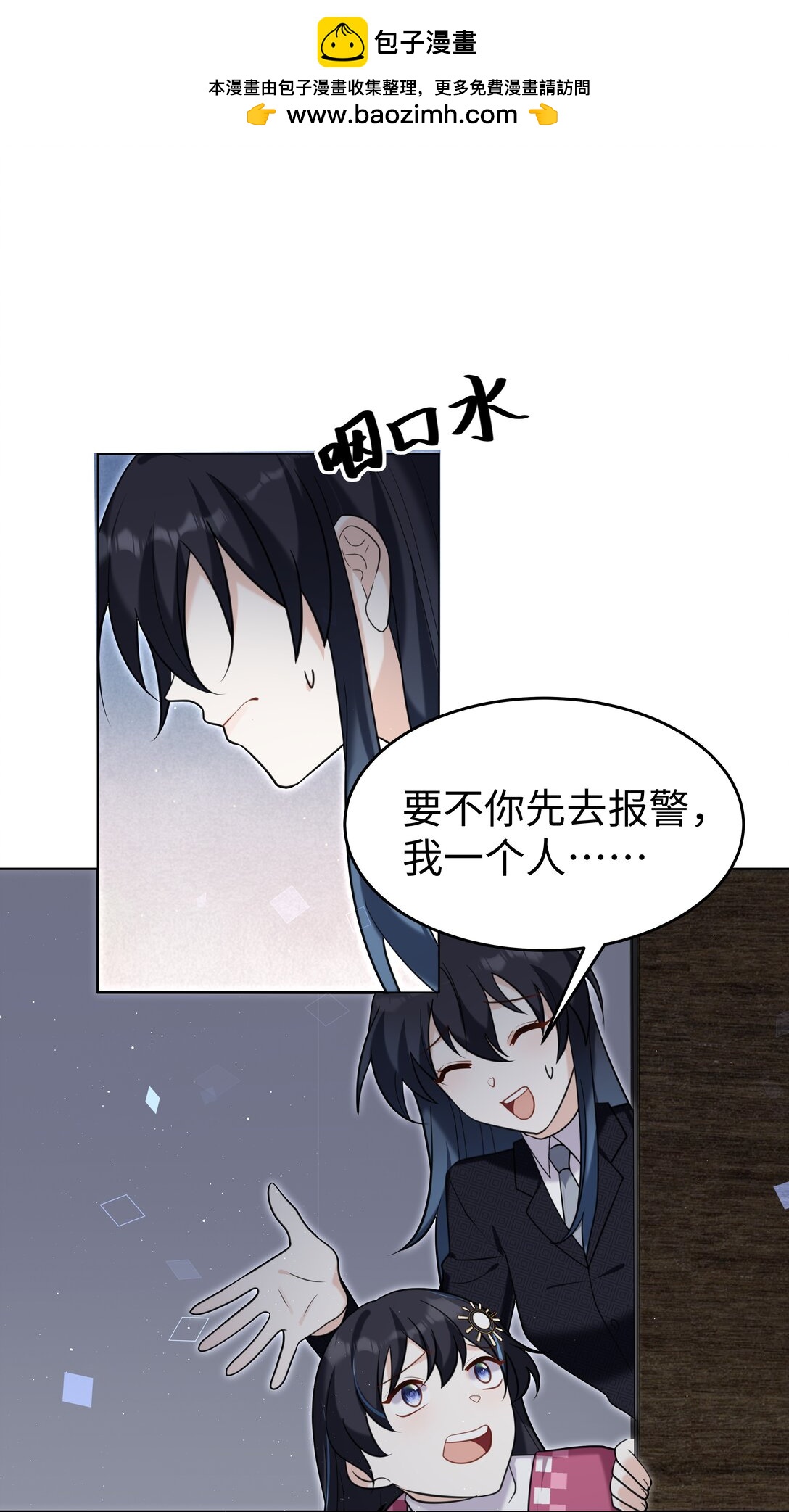 91 生日-第94话
