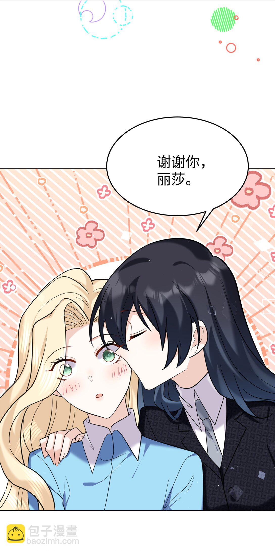 91 生日-第94话