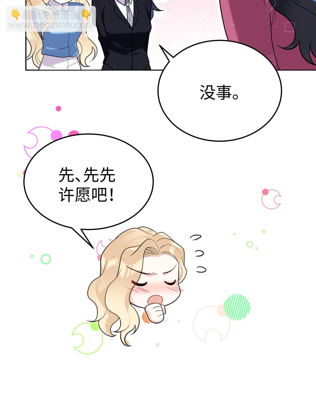 91 生日-第94话