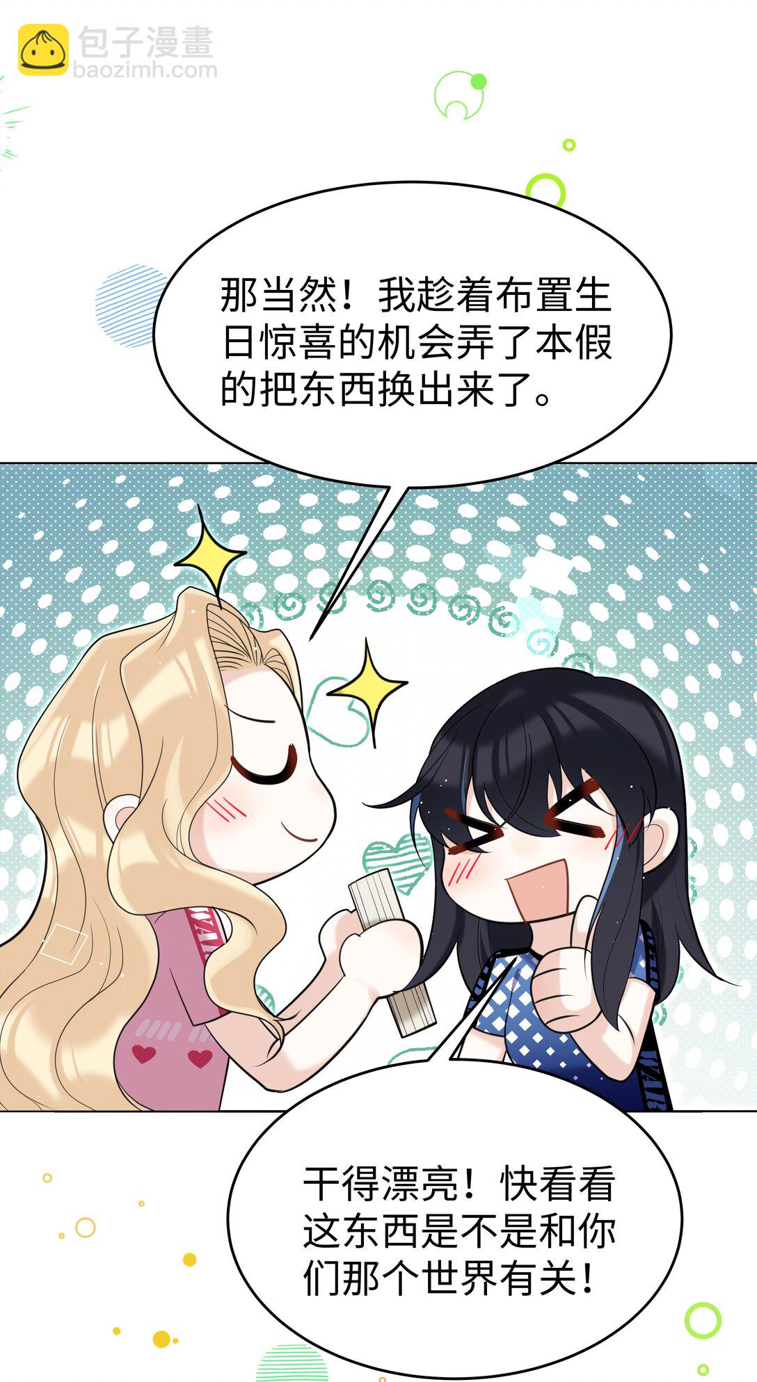 91 生日-第94话