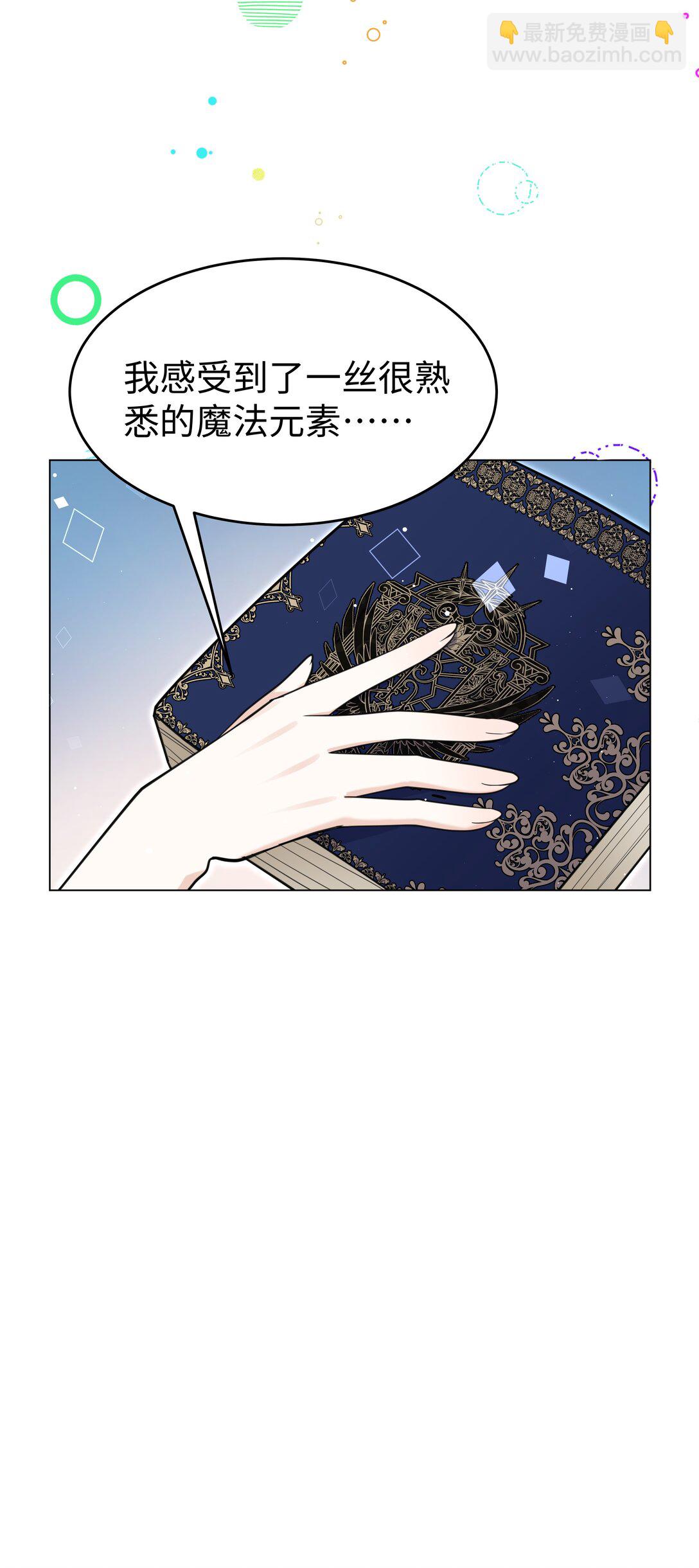 91 生日-第94话