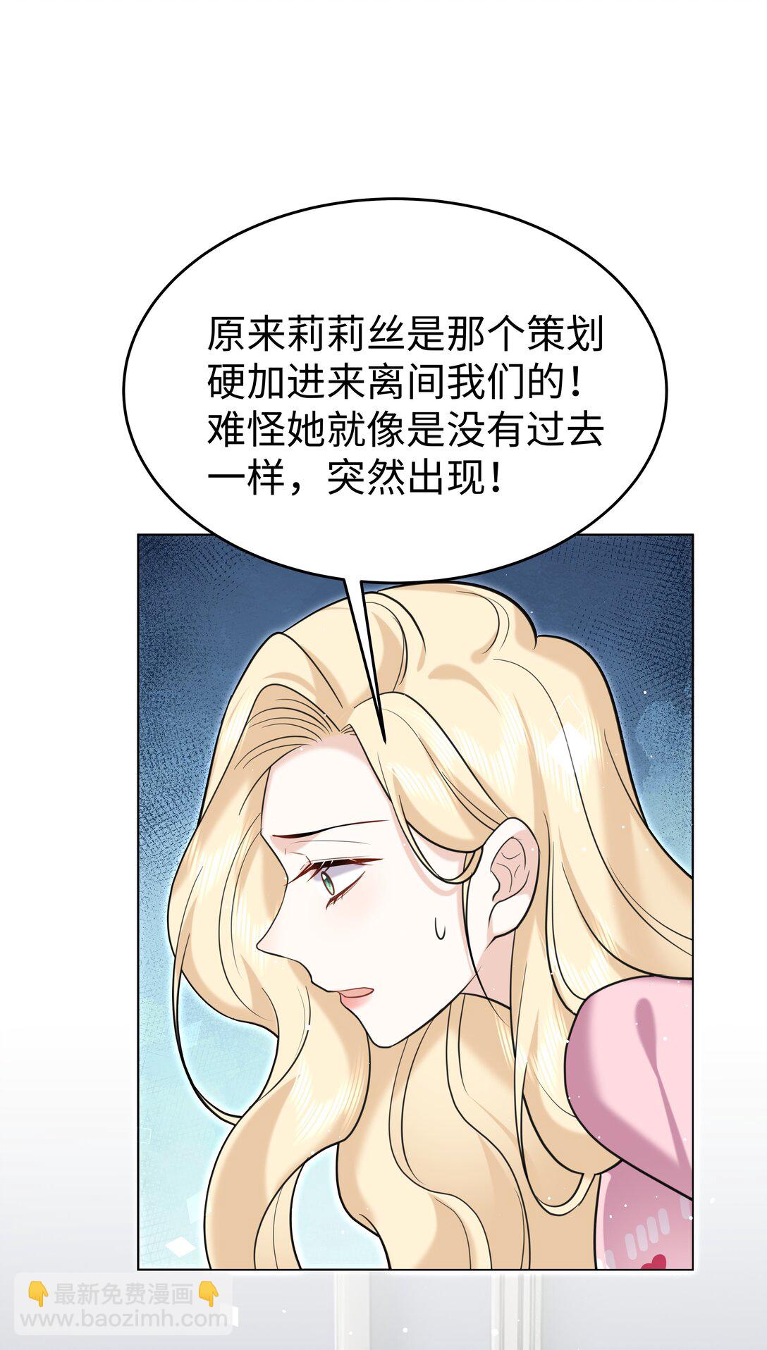 91 生日-第94话