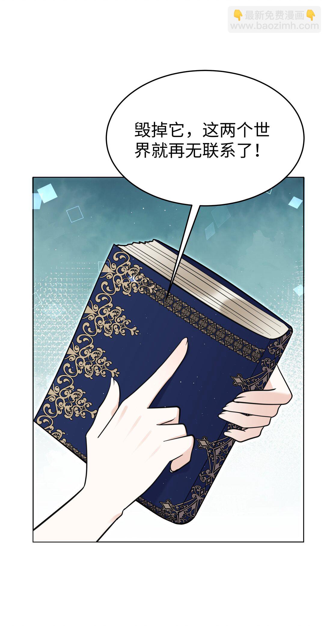 91 生日-第94话