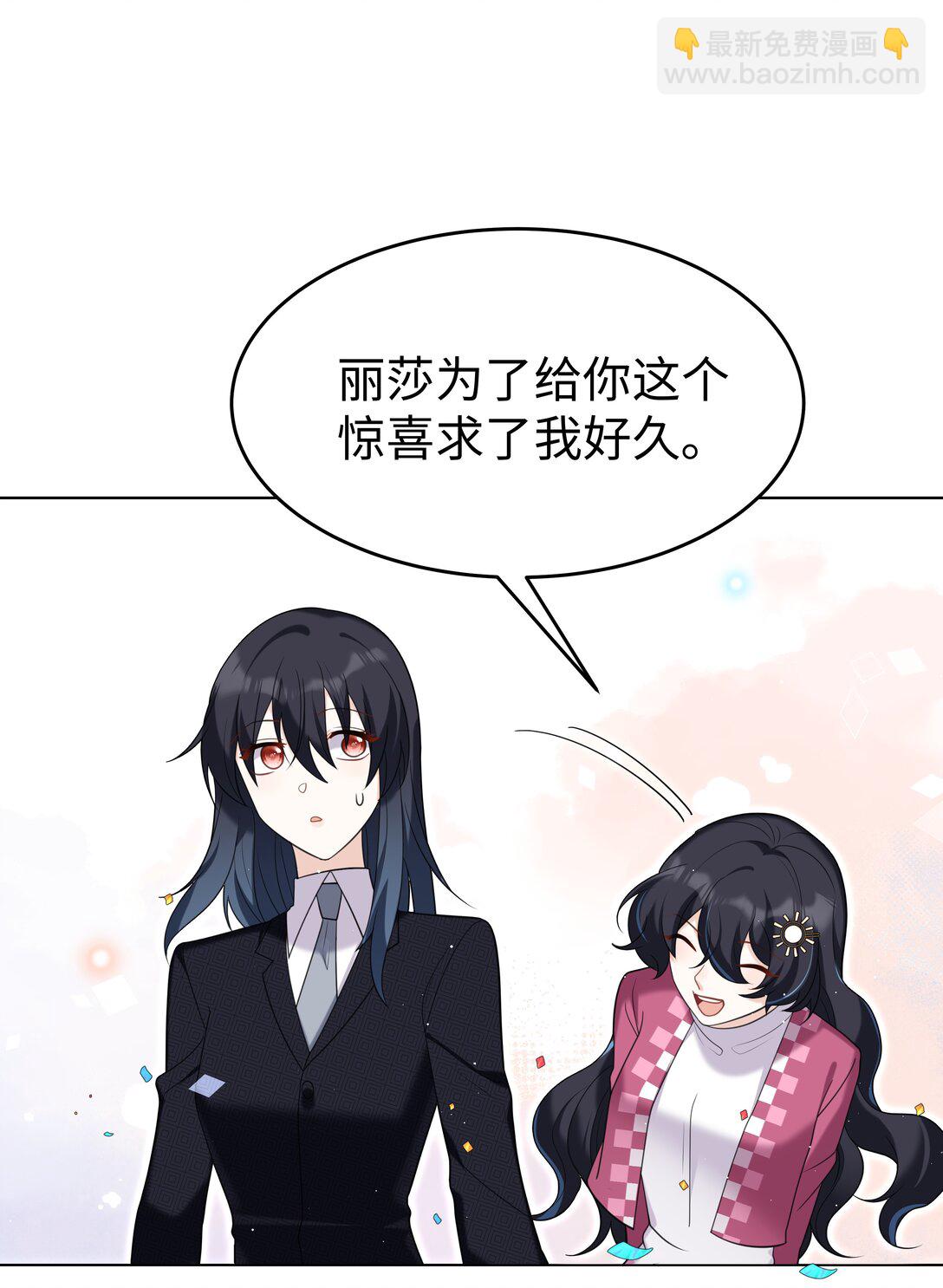 91 生日-第94话