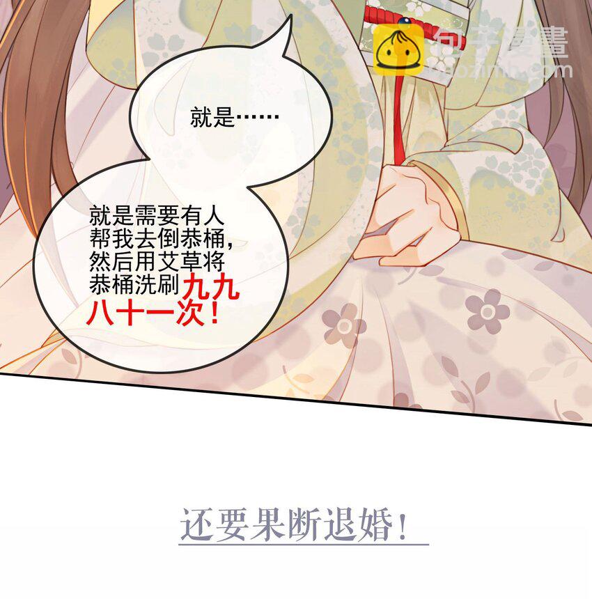 02 序章-第2话