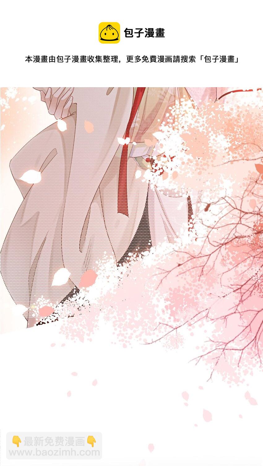 02 序章-第2话