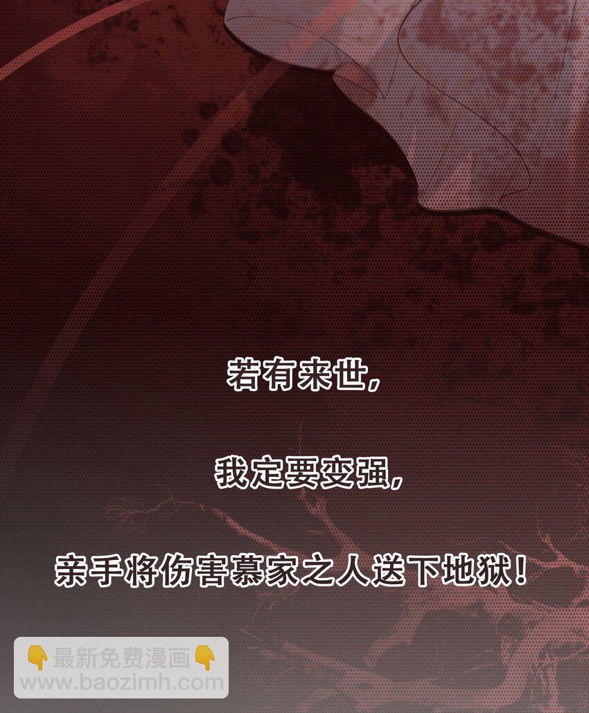 02 序章-第2话
