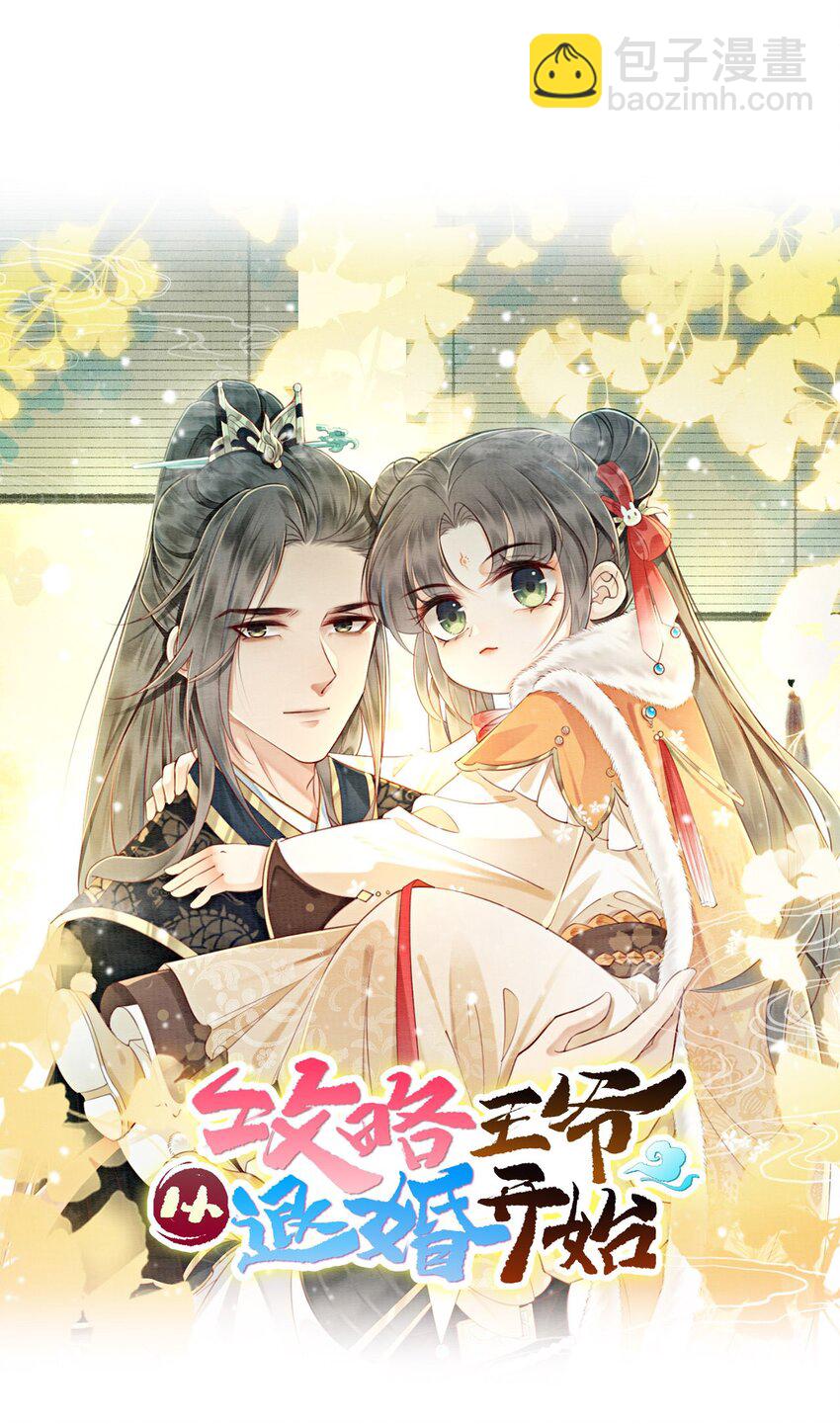 12 他精准撞击我所有xp(1/2)-第14话