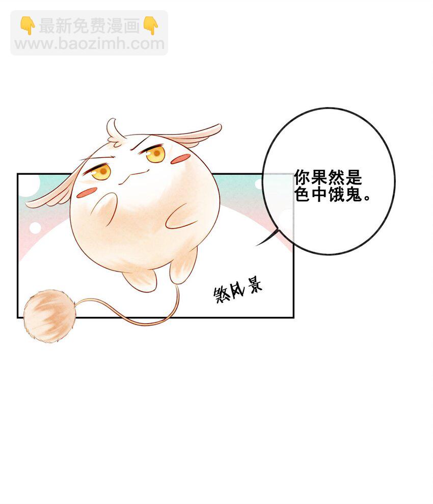 12 他精准撞击我所有xp(1/2)-第14话