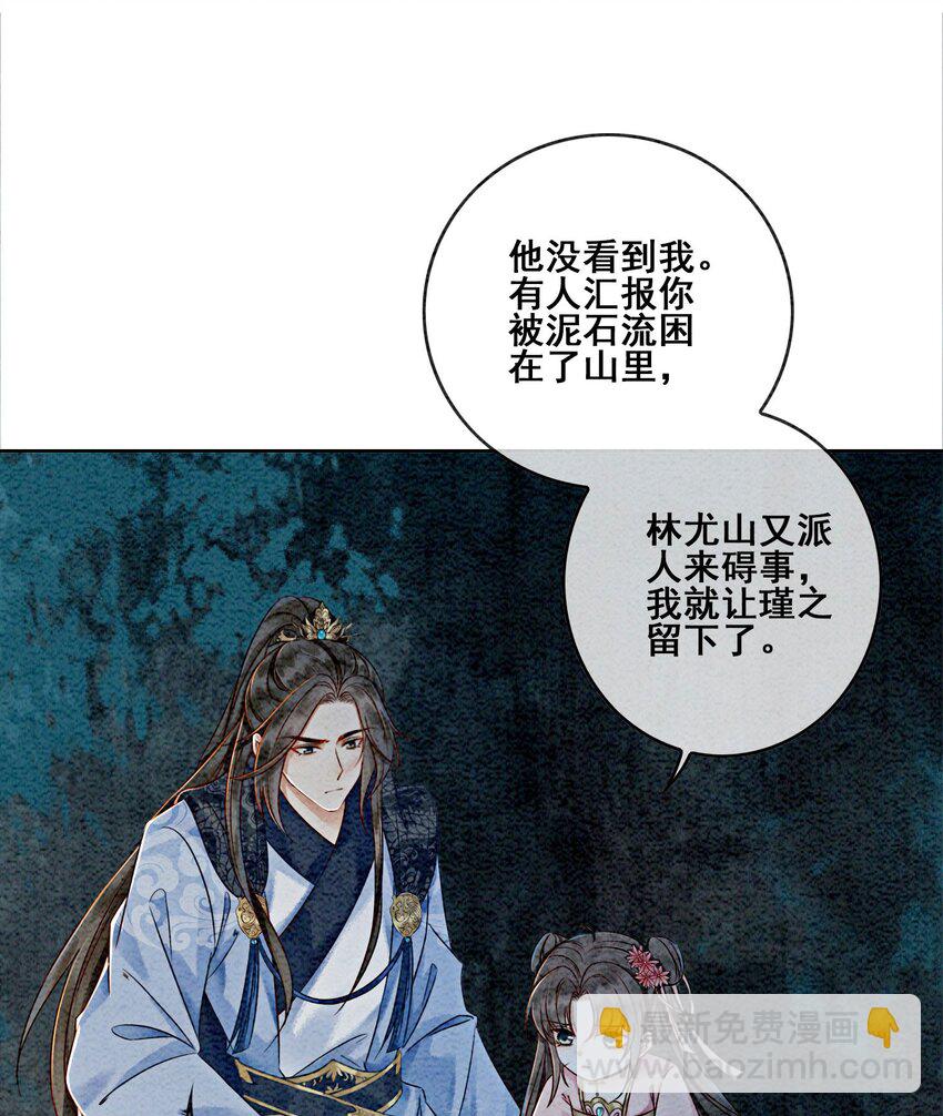 12 他精准撞击我所有xp(1/2)-第14话