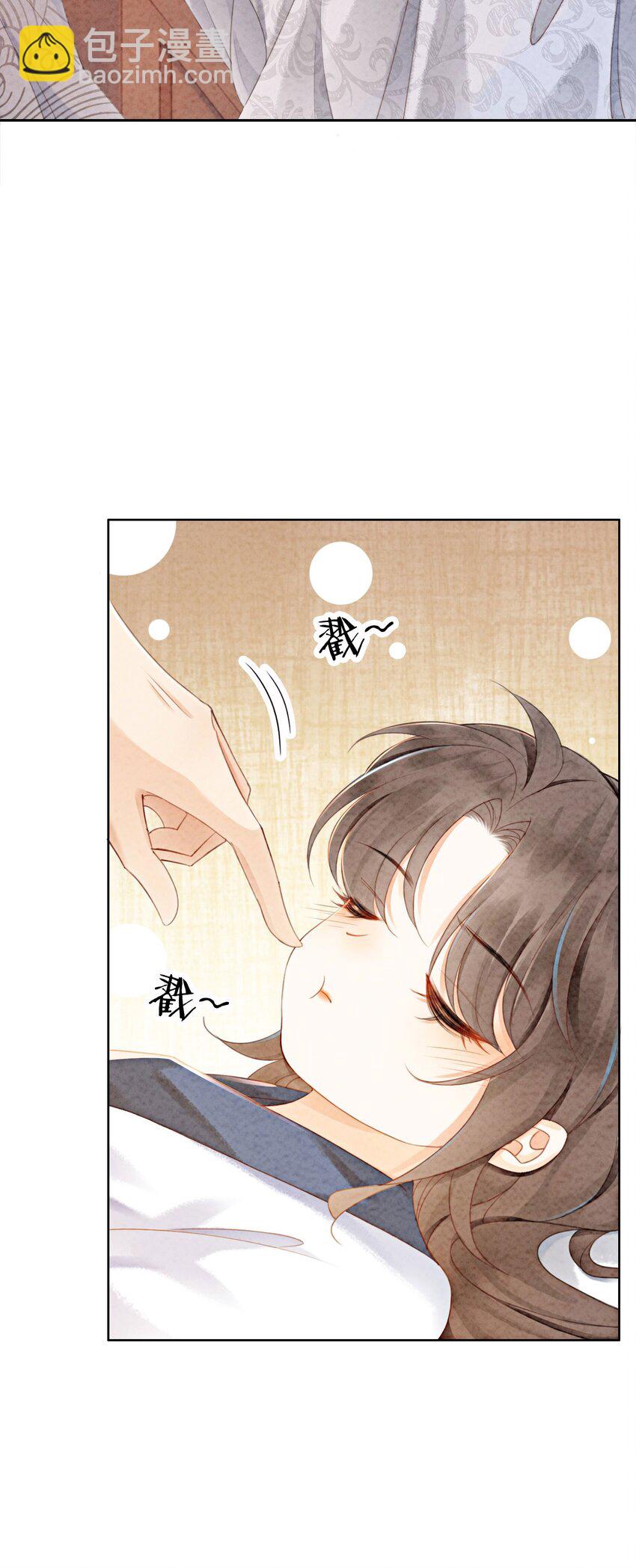 14 就想被王爷伺候(1/2)-第16话