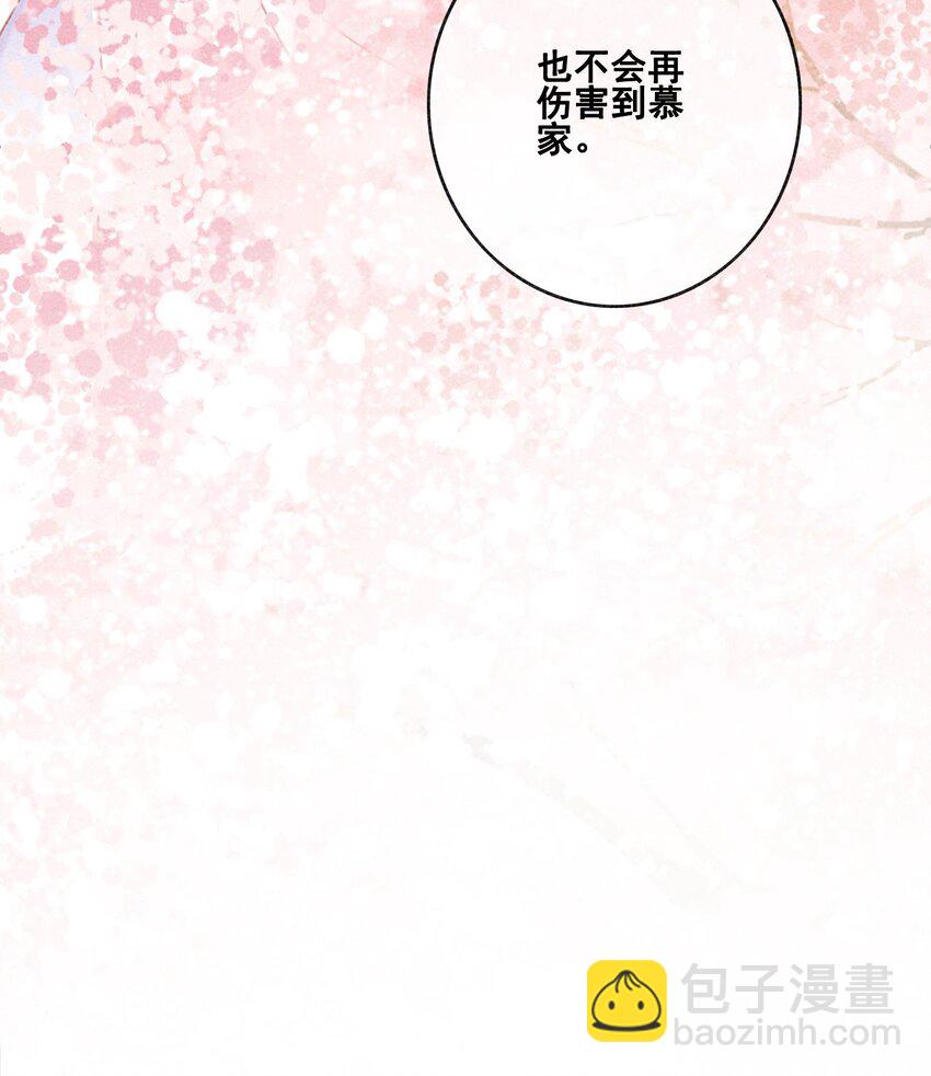 14 就想被王爷伺候(1/2)-第16话