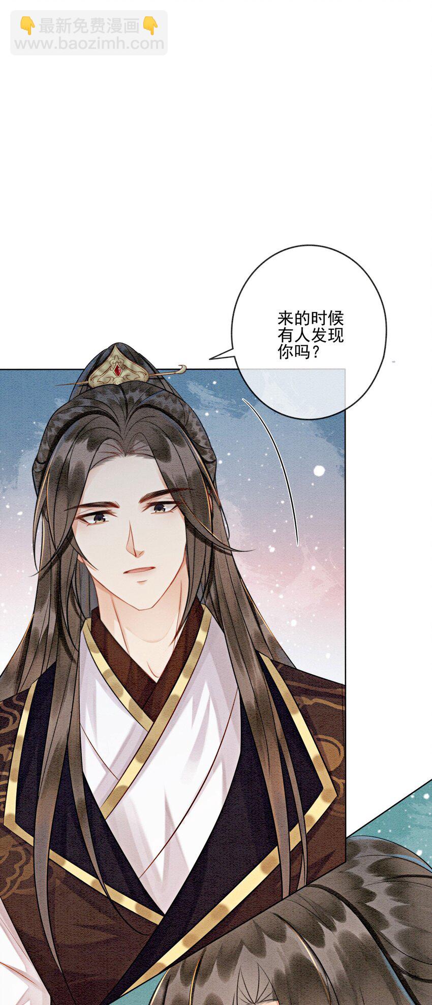 14 就想被王爷伺候(1/2)-第16话