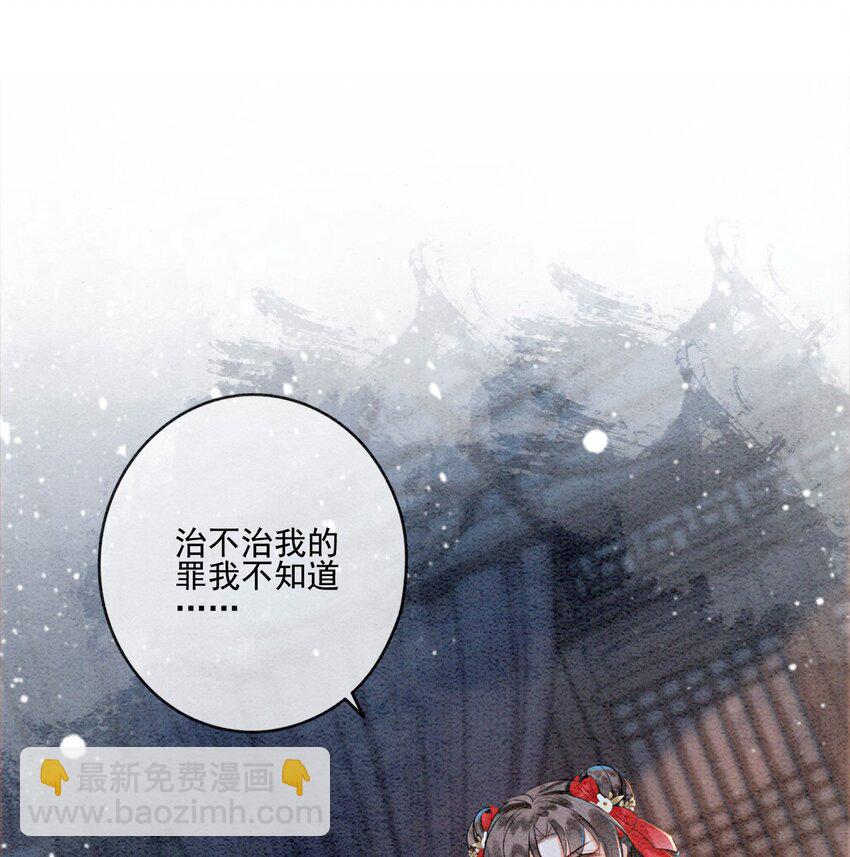 18 他生气了，怎么哄？(1/2)-第20话