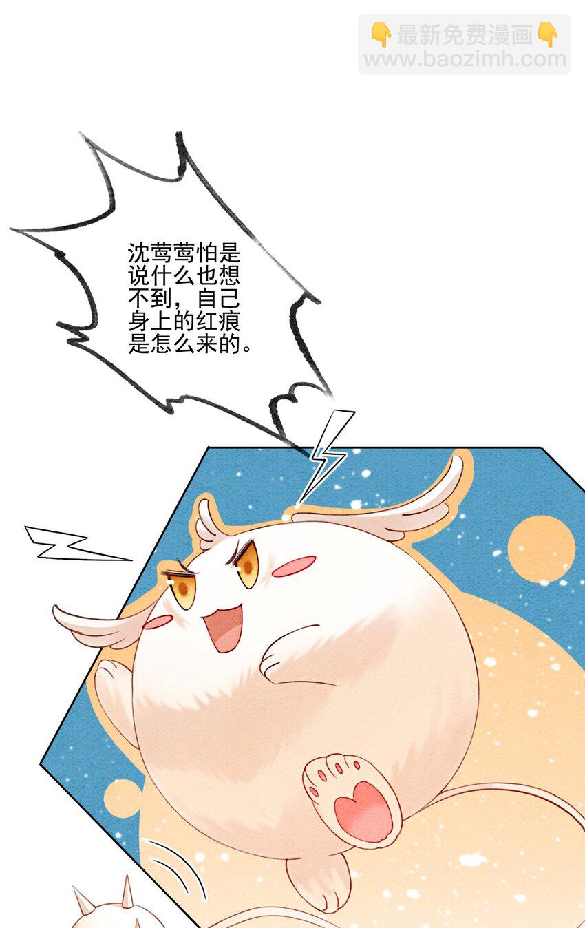 22 那股力量就在京城！(1/2)-第24话