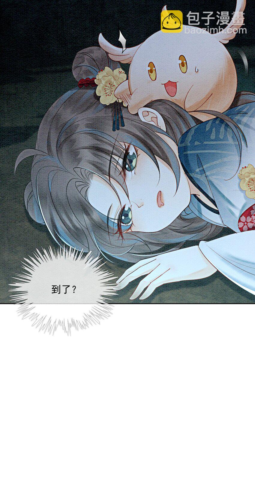 24 难道他们还有别的任务？(1/2)-第26话