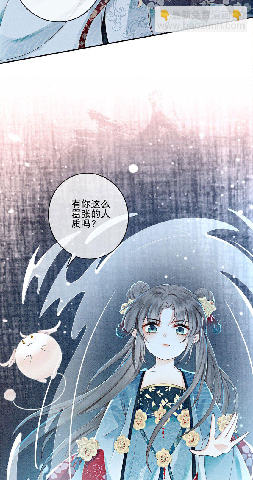 24 难道他们还有别的任务？(1/2)-第26话