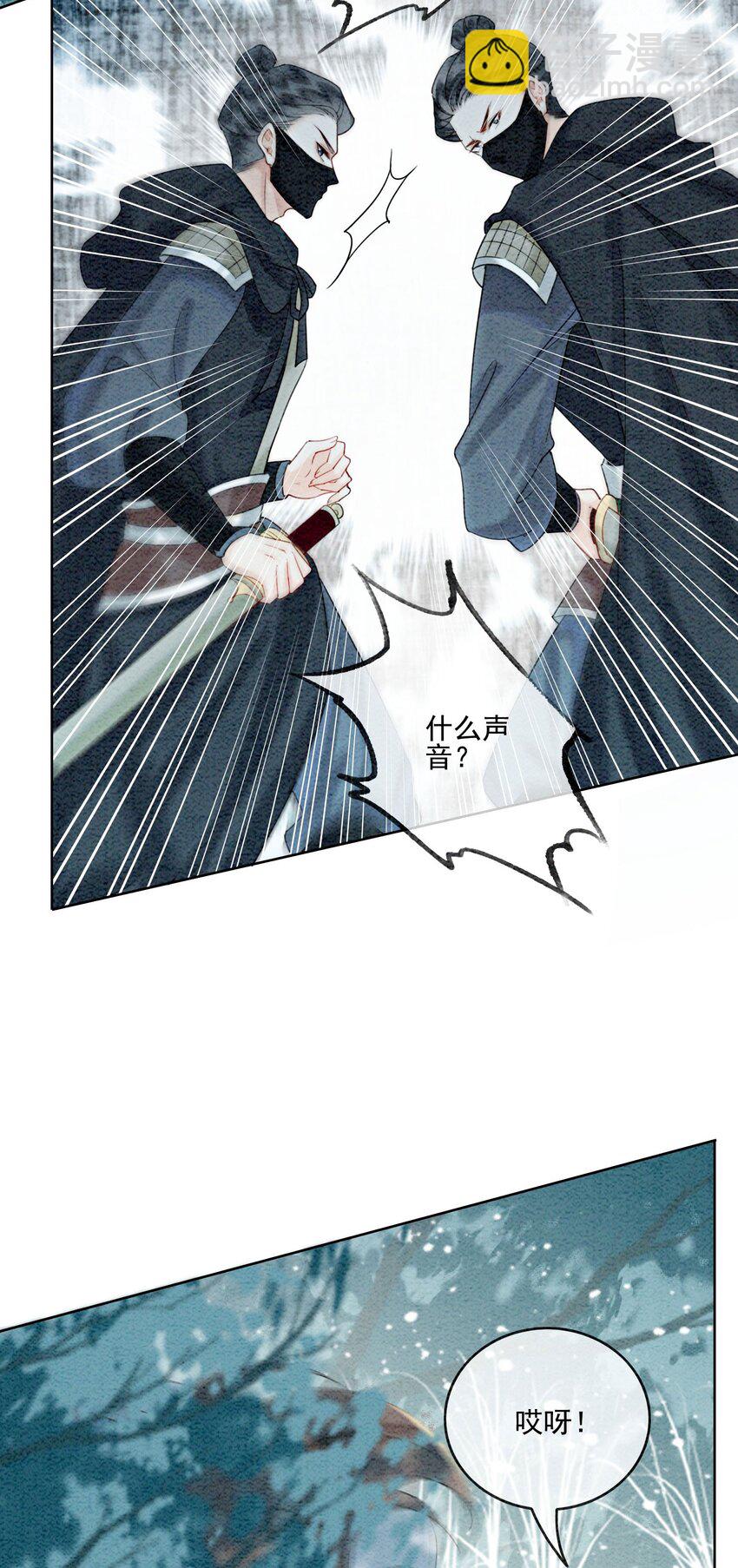 26 有你在，我不怕(1/2)-第28话