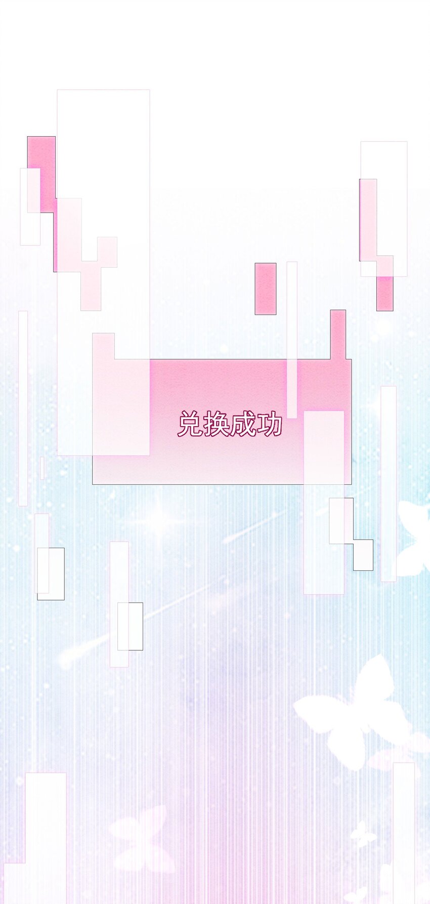 28 绝不会再失去重要的人(1/2)-第30话