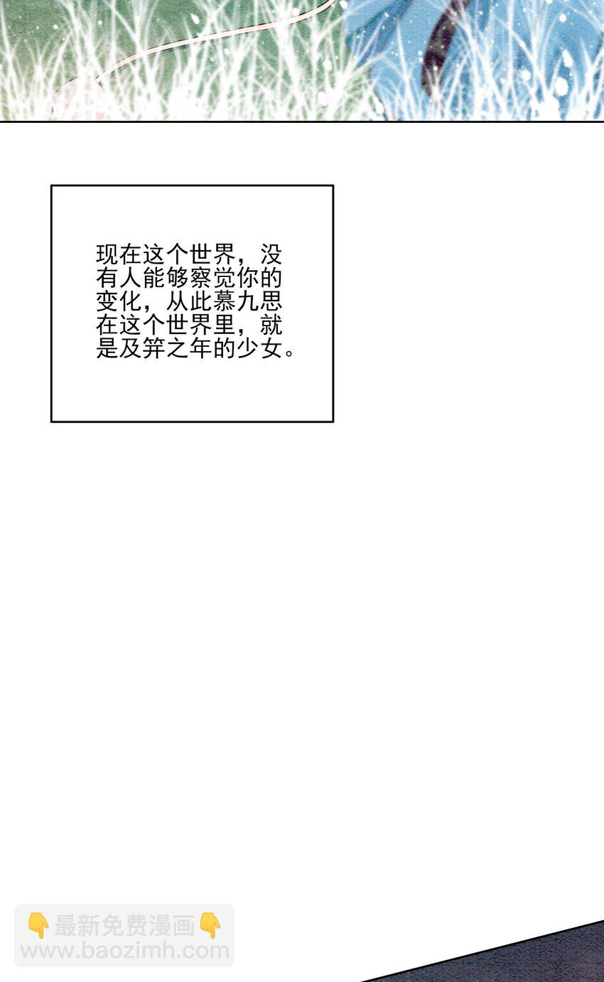 28 绝不会再失去重要的人(1/2)-第30话