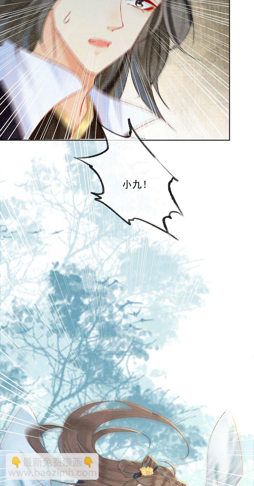 28 绝不会再失去重要的人(1/2)-第30话