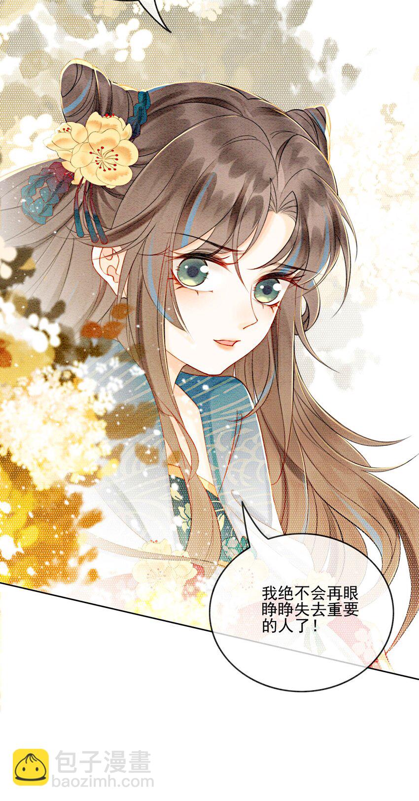 28 绝不会再失去重要的人(1/2)-第30话