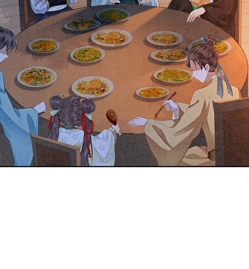 02 可以去我家提亲了！(1/2)-第4话