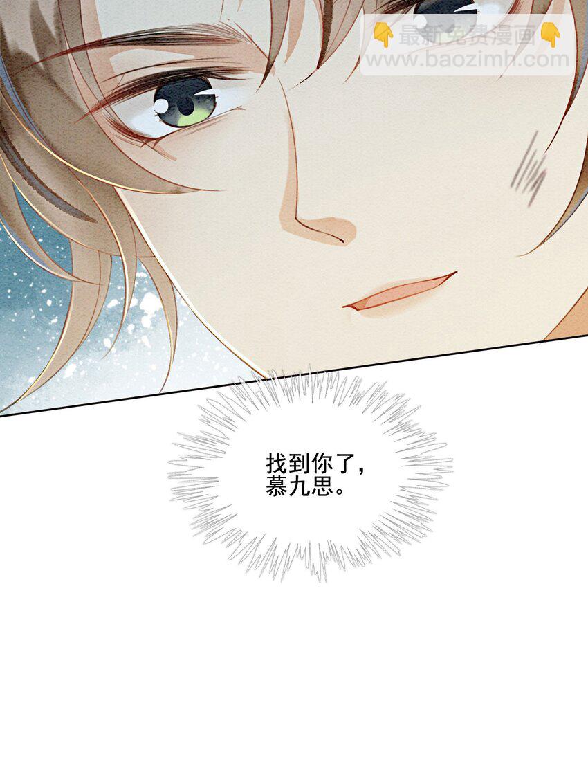 30 找到你了！(1/2)-第32话