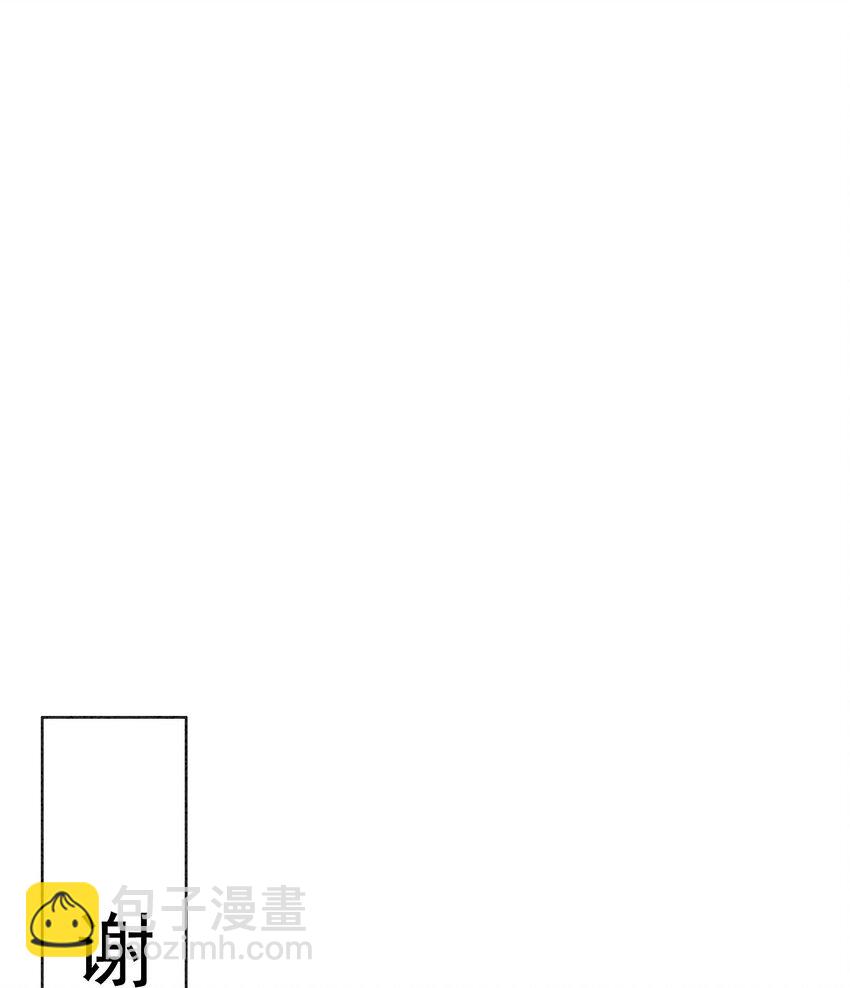 32 你岂是他可以玩笑的对象-第34话