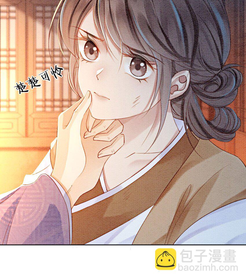34 我想见他，现在。(1/2)-第36话