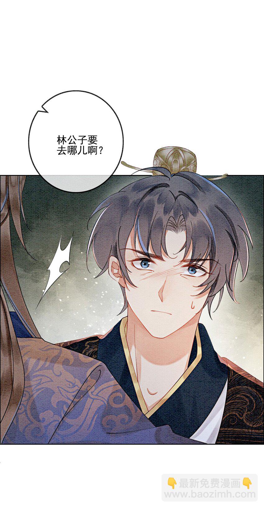 34 我想见他，现在。(1/2)-第36话