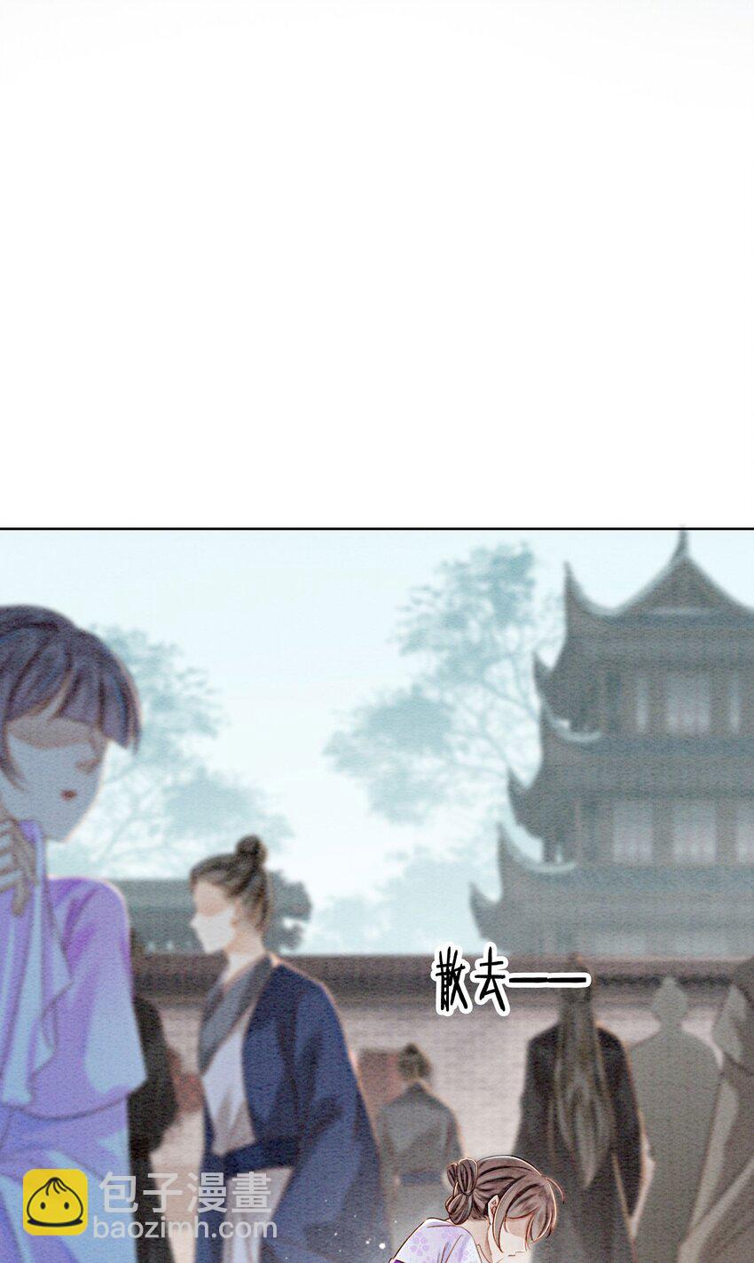 34 我想见他，现在。(1/2)-第36话