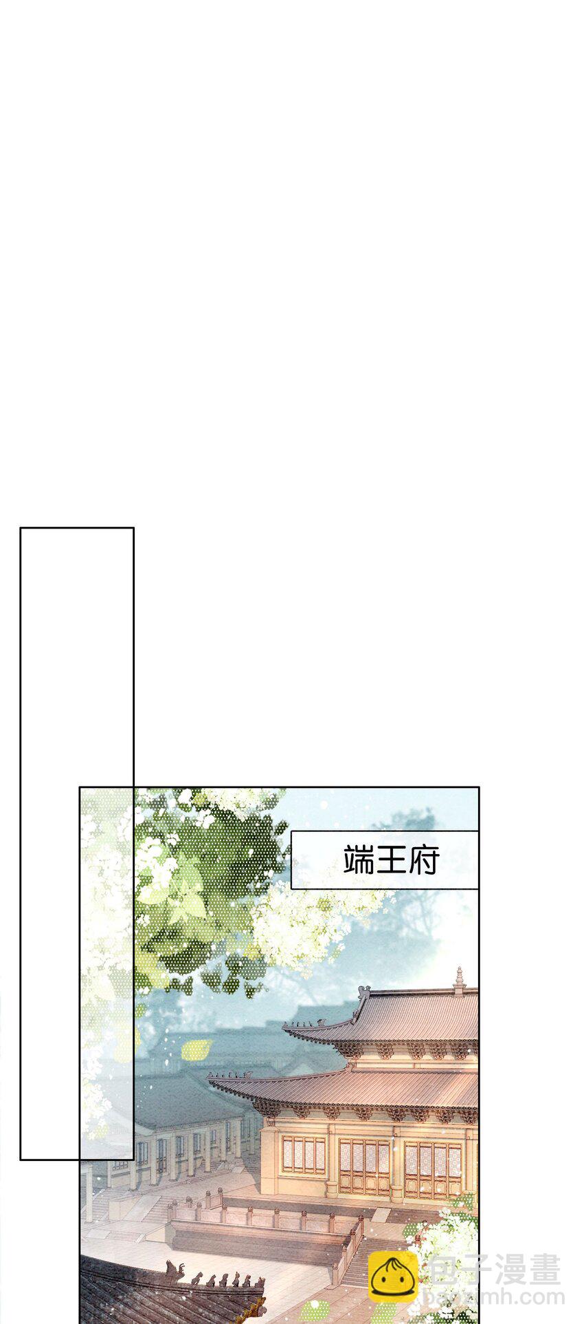 34 我想见他，现在。(1/2)-第36话