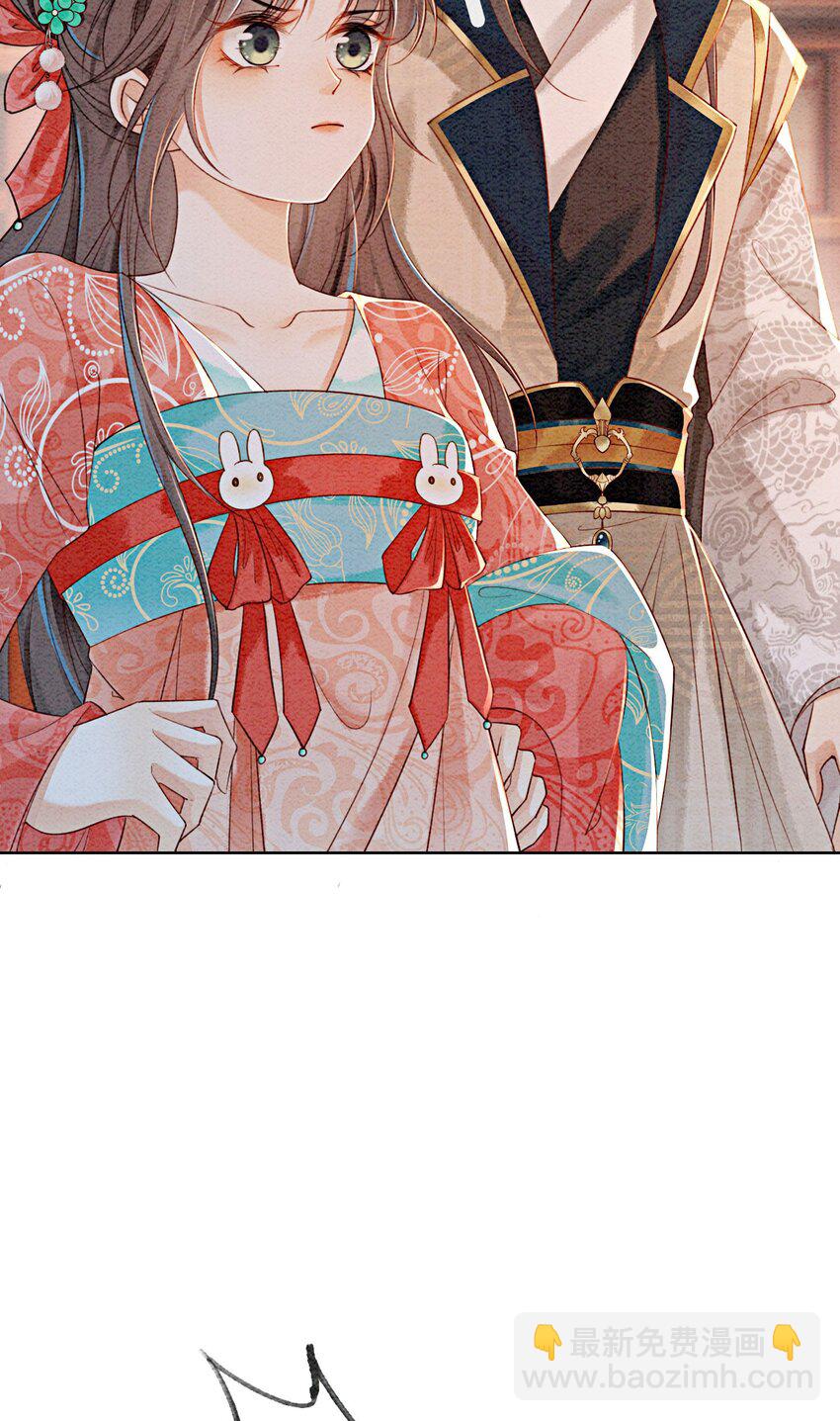 36 他是我家的童养夫婿-第38话