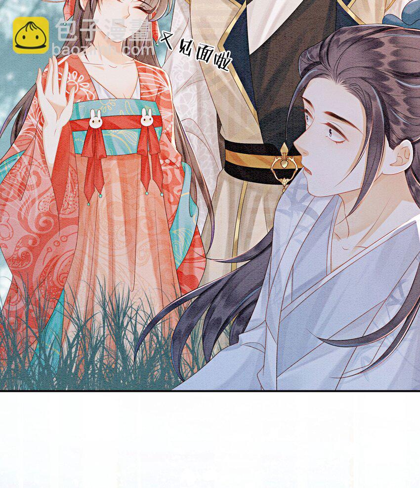 38 又来撒狗粮？！(1/2)-第40话